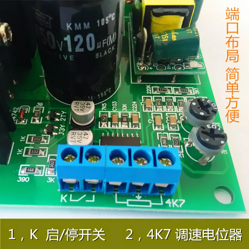 Входное напряжение PWM 800 Вт: раннее постоянное возбуждение постоянного тока