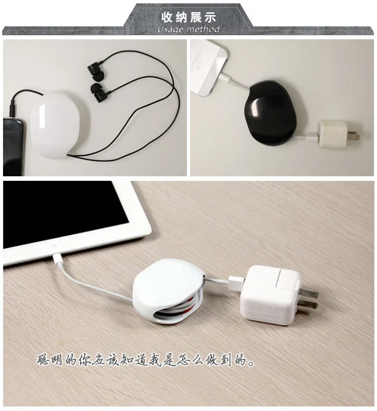 10 шт./лот черно белая намотка для наушников провод шнур органайзер держатель