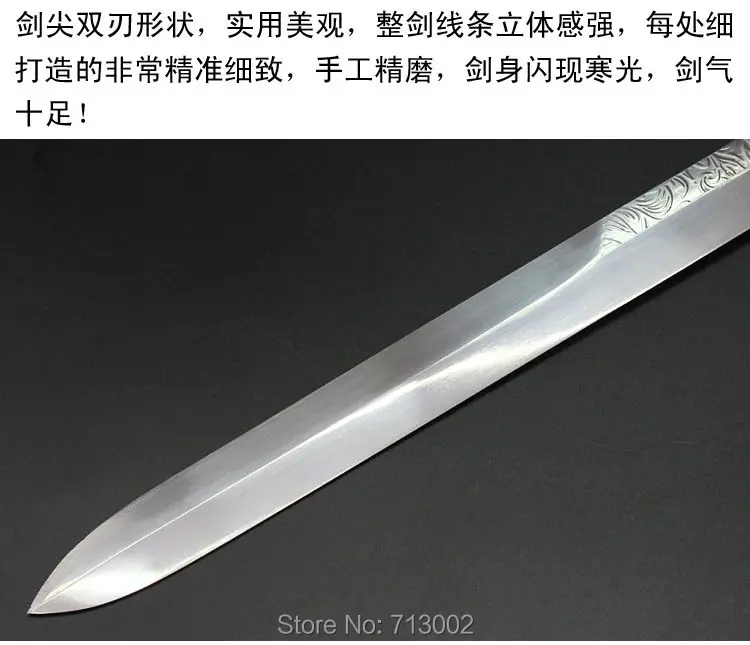 Качественный Китайский Меч кунг-фу Sharp Wushu Sword Han Jian Full Tang клинок из марганцевой