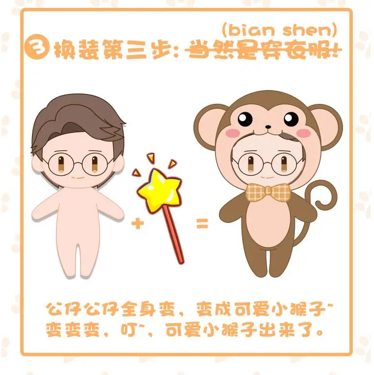 Zhenhun Zhao Yun Lan Shen Wei BL CP Zhu Yi длинная плюшевая кукла для косплея YouYou, милая мультяшная подушка, игрушки, подарок, новинка
