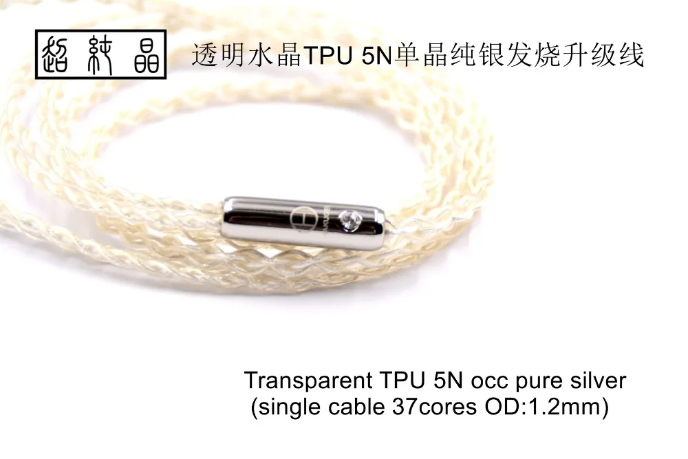 Термопластичный полиуретан с одним кристаллом Стерлинговое Серебро 5N линия
