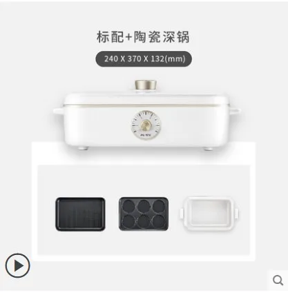 HY 6109 сетка красный многофункциональный кастрюля для приготовления барбекю