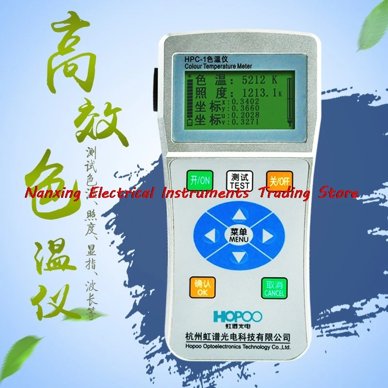 

Fast arrival NEW PRODUCT HOPOO HPC-3 color temperature meter Color difference meter / portable LED tester With illumination test