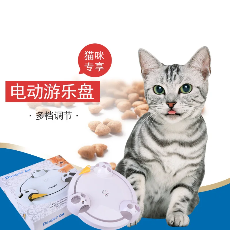 Motor-driven Cat Toys Turntable Insane Recreation Disc Catch Mouse Da Ge Pets Articles | Дом и сад