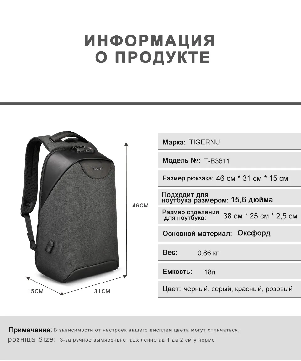 Tigernu Анти Вор Мужской Рюкзак Для Ноутбука USB брызгозащищенные Школьные Сумки для Мужчин Рюкзаки Подростка НЕТ Ключ TSA Lock Школьный Рюкзак