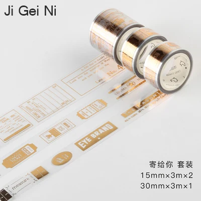 JIANWU 3 шт./компл. основные бронзового цвета лента Washi DIY декоративные Маскировочные наклейки лента пуля Журнал Блокнот ручной работы школы Поддержка kawaii - Цвет: ji gei ni