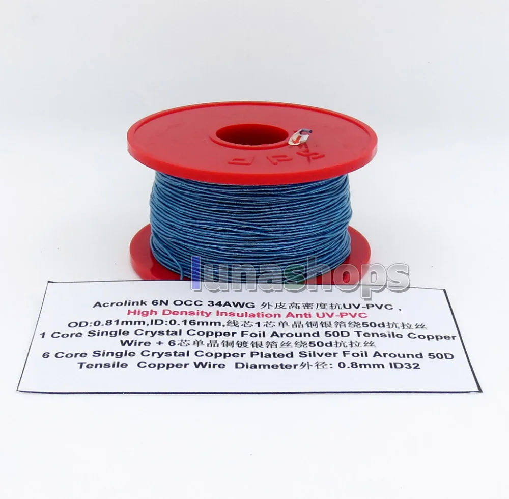 LN005739 100 м Acrolink OCC 34AWG UV-PVC(N Tefl) 1 ядро одна кристальная медная фольга около 50d OD 0,8 мм DIY Кабель ID32