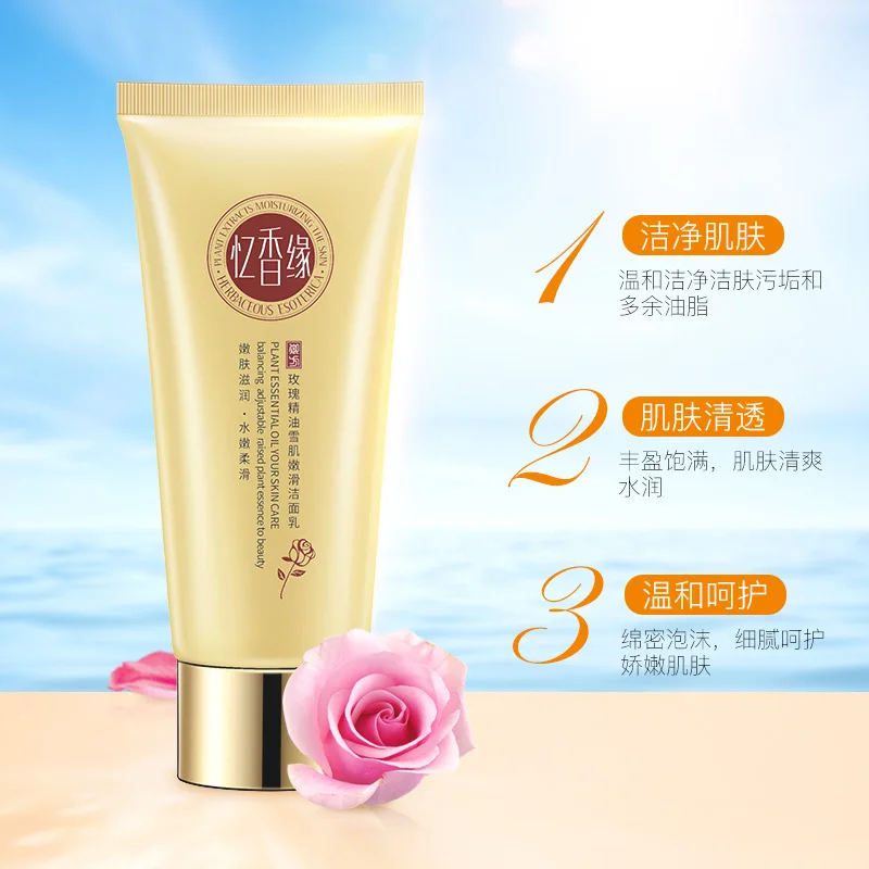 2018 YiXiangYuanRose эфирное масло снег мышцы нежность очищающее молочко увлажняющее