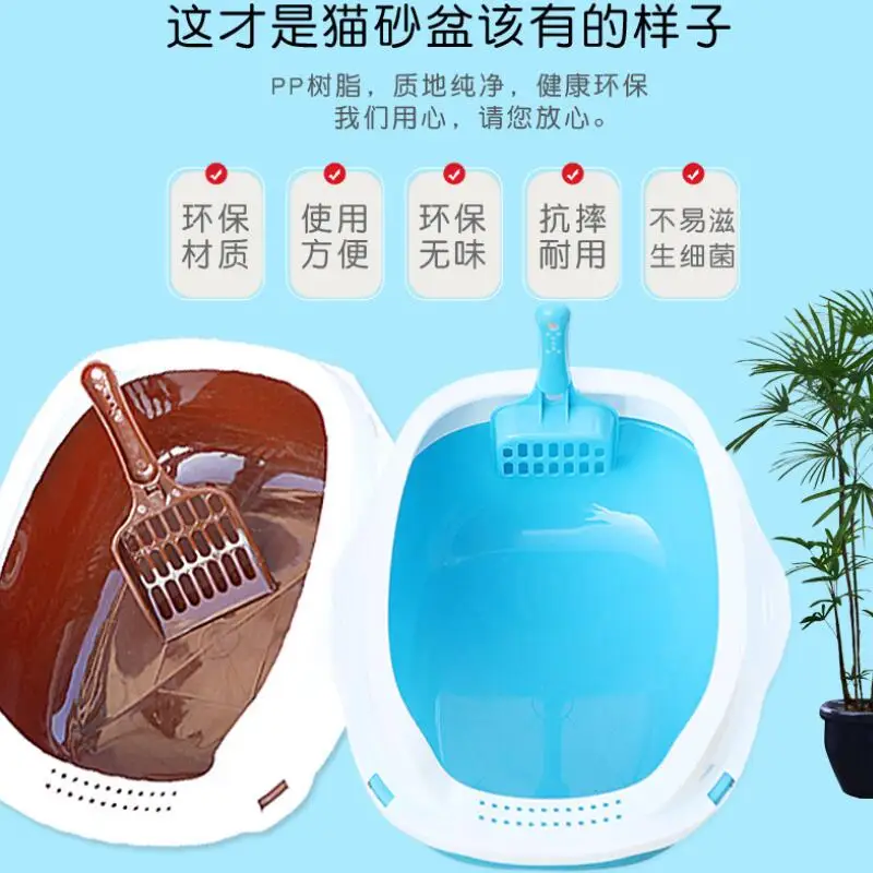 Контейнер для кошачьего туалета поднос детской кроватки антибрызговая