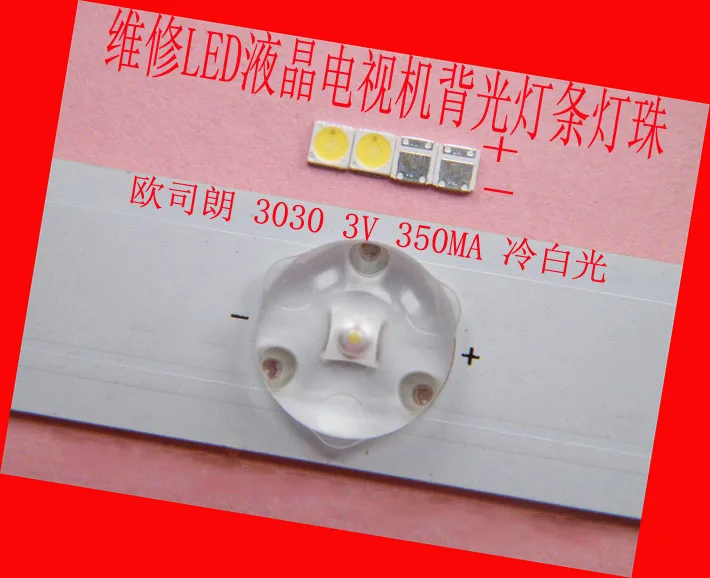 

200piece/lot FOR repair Hisense LCD TV LED backlight Article lamp SMD LEDs 3V 3030 Cold white light emitting diode