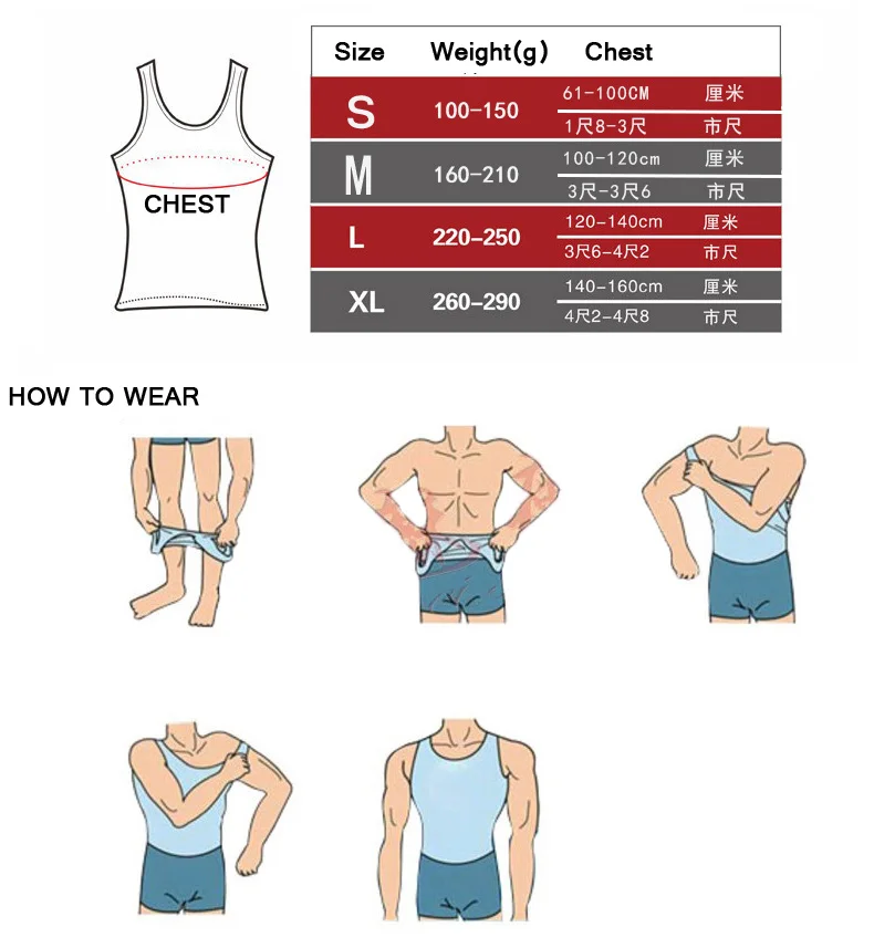 Мужской жилет для похудения Tummy Tuck корректирующие полоски коррекции осанки