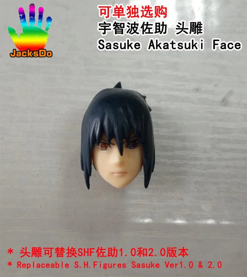 CMT Instock JacksDo Sasuke Akatsuki головка и Наруто Сменная Naruto Ver1.0 &amp 2 0 ПВХ игрушка фигурка |