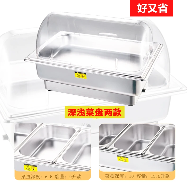 Buffet stove Transparent half flip Electric heated breakfast Visual Buffy furnace Hotel insulation | Инструменты