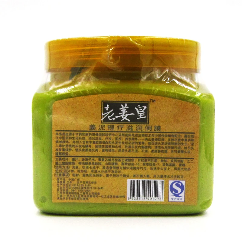 BOQIAN Moisturizing Nourish Damaged Repair Ginger Hair Mask Treatment Baked Ointment Conditioner Care Dry Frizz 500ML | Красота и