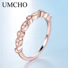 Женское кольцо из серебра 925 пробы, с розовым узором