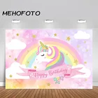 Единорог день рождения фон розовый Радуга облако Единорог Девушка Вечерние фотографии фон Единорог День Рождения вечерние баннер