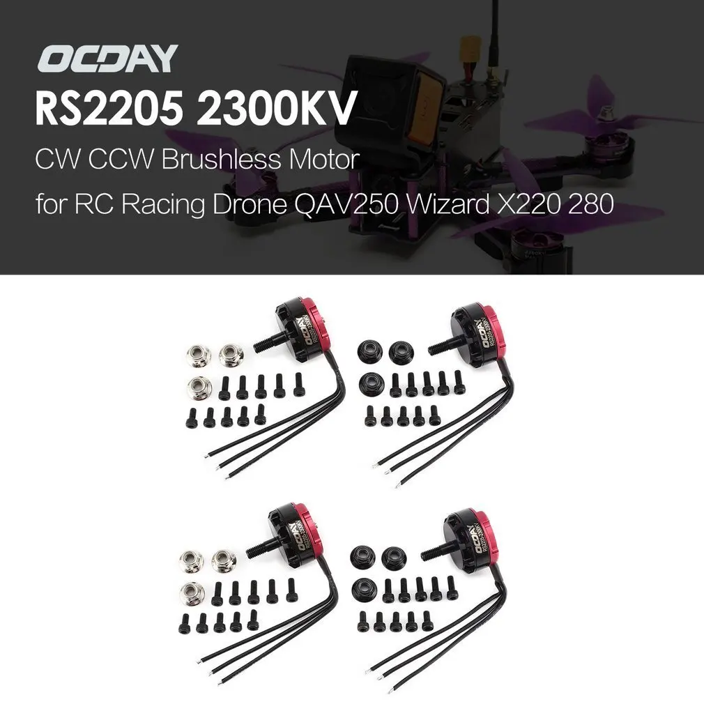 RS2205/DX2205 2205 2300KV 3-4 S CW КНО безщеточный для QAV250 мастер X220 280 RC FPV беспилотный самолёт вертолет Мультикоптер
