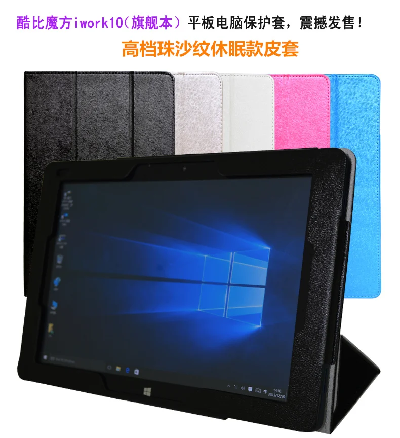 Модный чехол из искусственной кожи для 10 1 дюйма cube iwork10 ultimate tablet pc чехол|case cover for