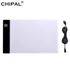 CHIPAL цифровой А5 графический планшет для рисования Pad художественные графические планшеты светодиодный световой короб электронная USB картина доска для копирования
