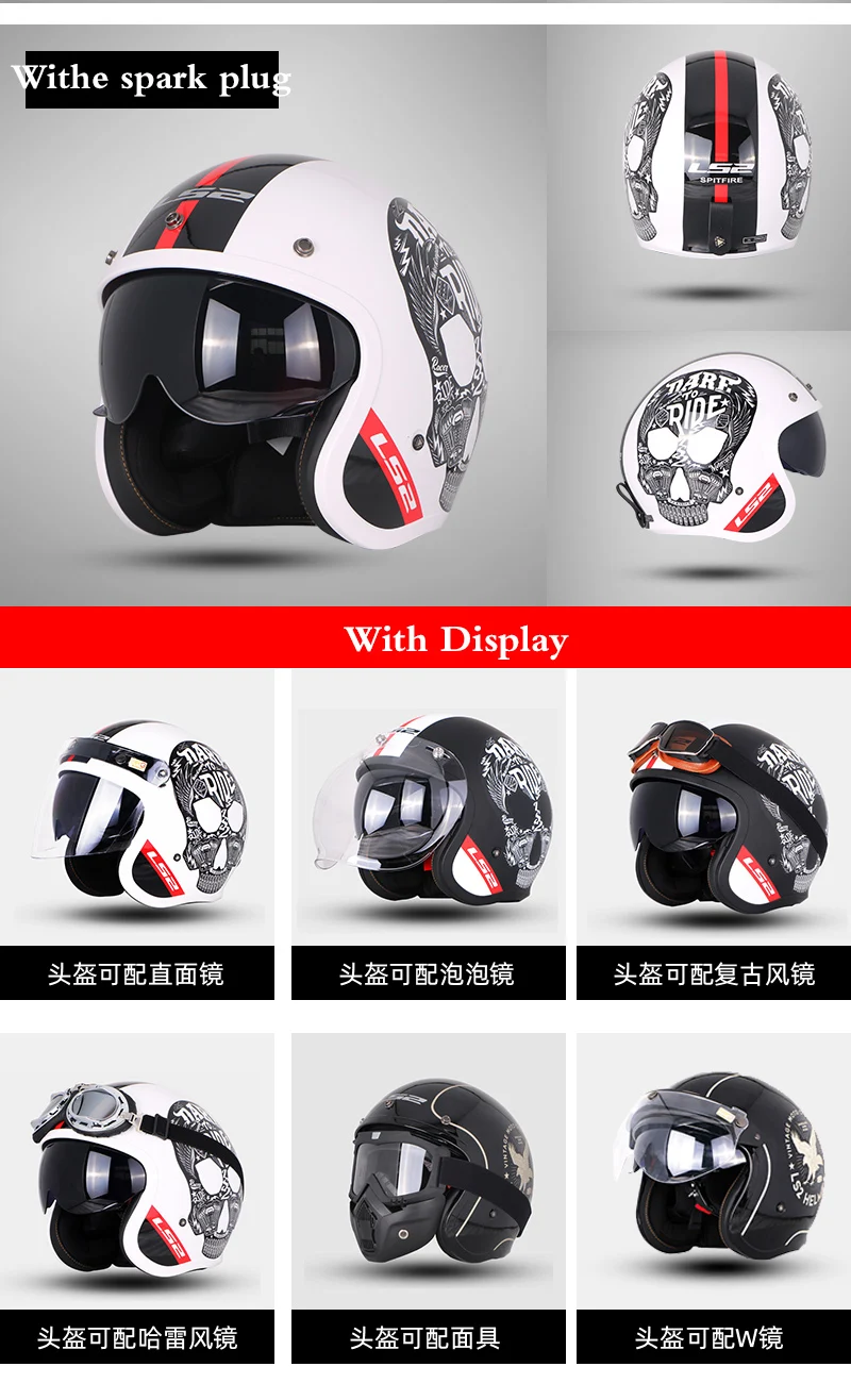 LS2 OF599 Spitfire с открытым лицом винтажный шлем moto rcycle половина 3/4 шлем casco moto винтажный ECE утвержденный размер M-XXXXL