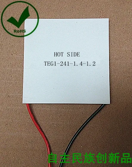 Полупроводниковый термоэлектрический генератор для приготовления пищи и воды
