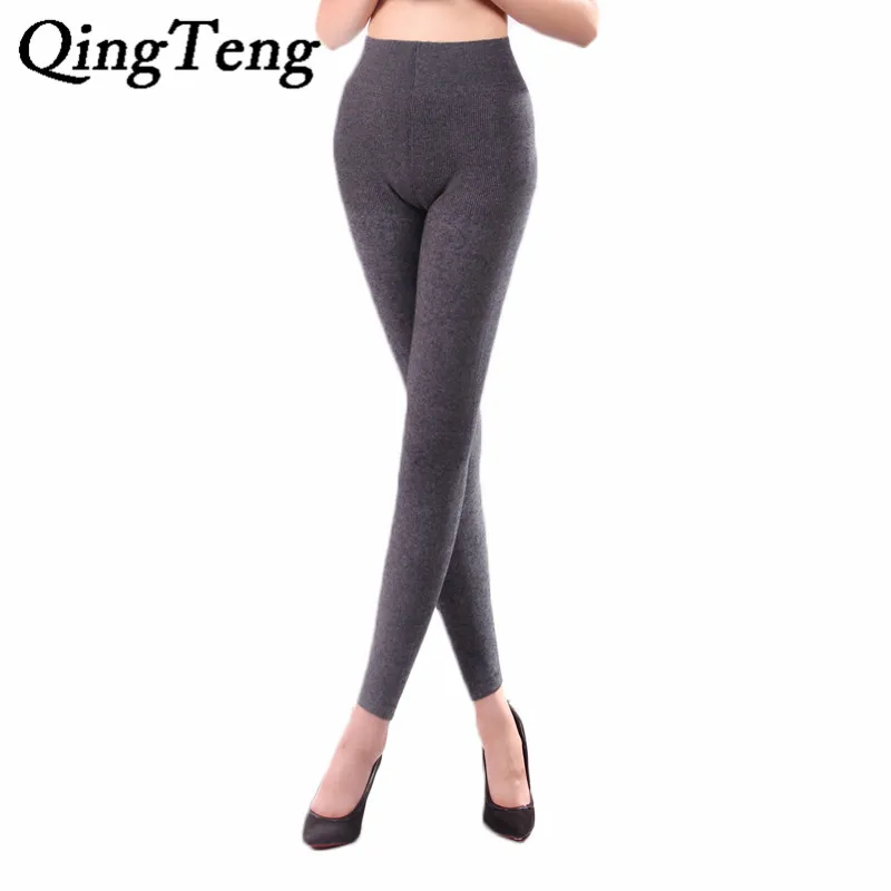 QingTeng женские теплые брюки зимние с высокой талией тонкие плотные мягкие