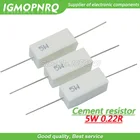 10 шт. 5 Вт 0,22 Ом Сопротивление цемента 0.22R 0.22ohm IGMOPNRQ
