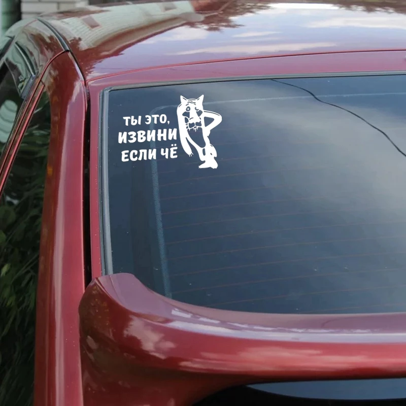CS 686#14 4*20см наклейки на авто шипы с волком водонепроницаемые машину наклейка для