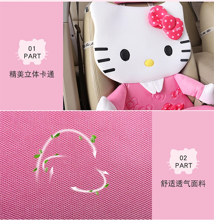 Для девочек женские четыре сезона мультфильм милый розовый рисунок «Hello Kitty» Сиденья Комплект