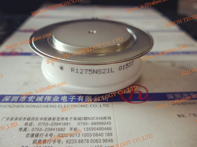 R1275NS21L