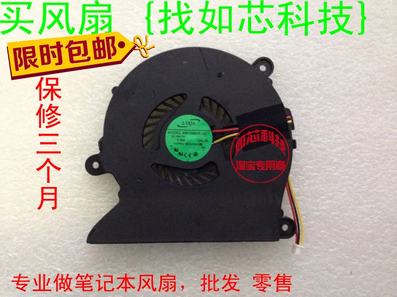 

FOR Founder S410IG S410 TS506 ts506 S510 M760 laptop fan cooler