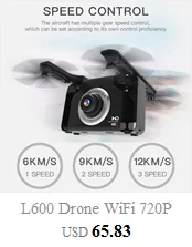 SHRC H1 Дрон wifi 720P камера FPV 18 мин Время полета gps режим слежения за мной складной ударопрочный селфи Дрон RC Квадрокоптер