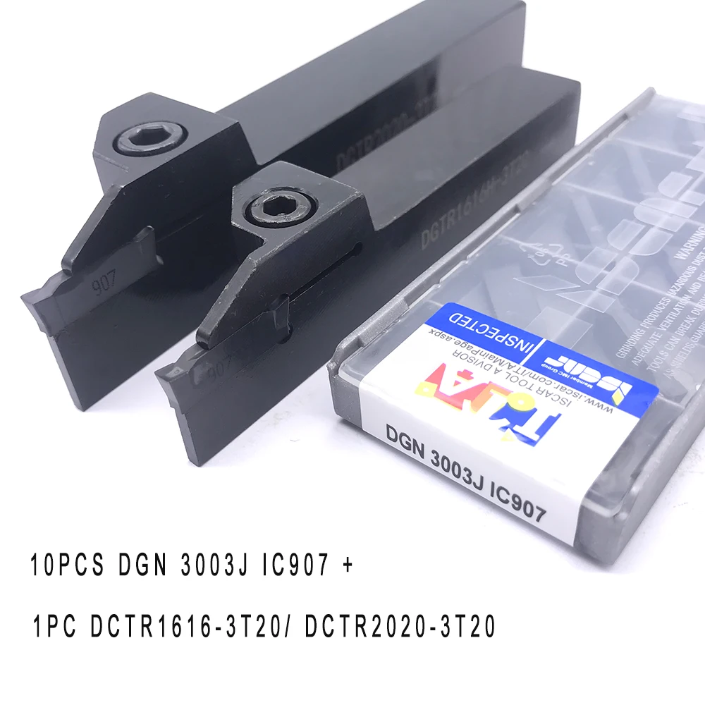 10 шт. DGN 3003J IC907 16 мм* 16 мм пазовые твердосплавные вставки и 1 DGTR1616 3T20 поворотный держатель механический