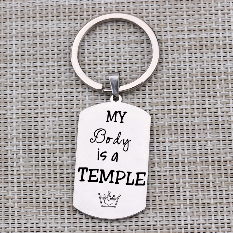 Брелок из нержавеющей стали My Body Is A Temple подарок для мужчин и женщин аксессуары
