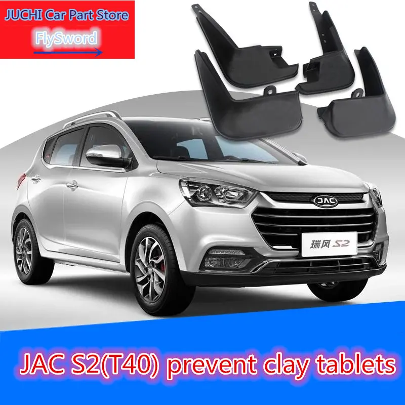 Таблетки из глины для автомобиля JAC T40 S2|Поршни кольца валы и детали| |