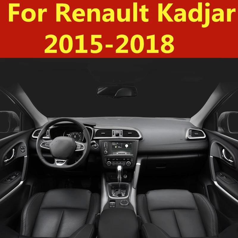 Для Renault Kadjar- Автомобильная внутренняя специальная нашивка во время управления приборной панелью полный набор украшения автомобиля аксессуары