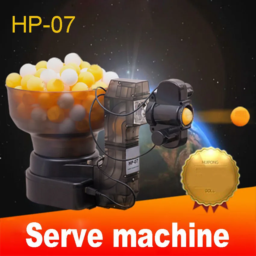 HP 07 пинг понг настольные теннисные роботы машины для мячей автоматическая машина