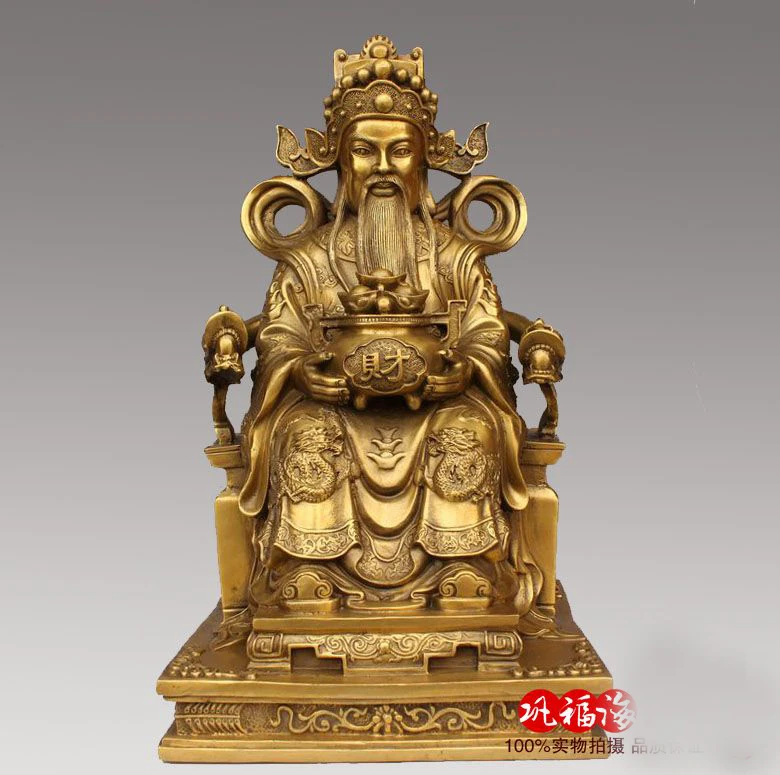 40 см Большой-2020 домашний офис эффективный талисман приносит раньше Богу удачи