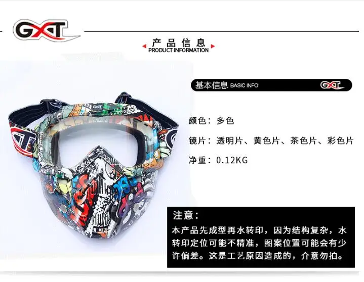GXT беговые очки ветрозащитные песочные очки для верховой езды Ретро популярная Ветрозащитная маска для глаз мотоциклетный шлем маска очки