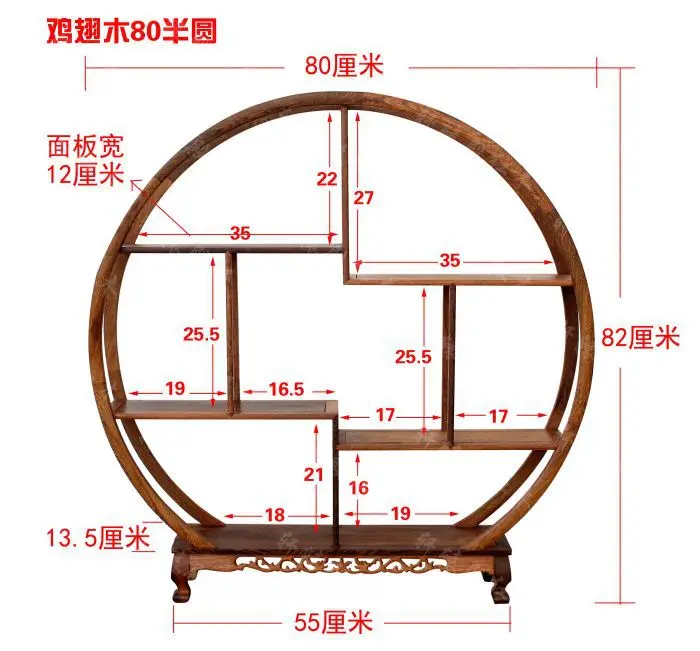Красные крылья резьба по дереву старинная китайская мебель демонстрационная