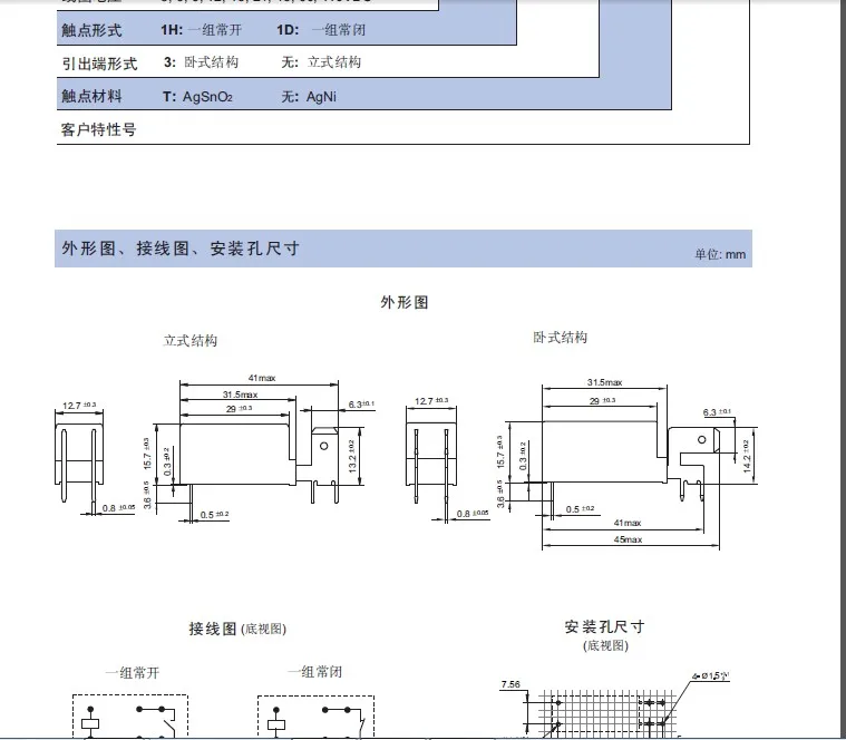 HONGFA HF HF115F-Q JQX-115F-Q 048-1 х JQX-115F-Q-048-1H HF115F-Q-048-1H 20A 48VDC Мощность реле