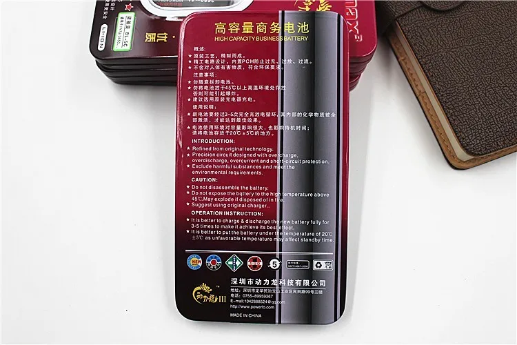 Аккумулятор для Nokia Lumia 100%/5800XM/5900XM/2500/BL-5J/520/5228/ 5230/ 5232/X6M/ N900 5233 мА · ч | Мобильные