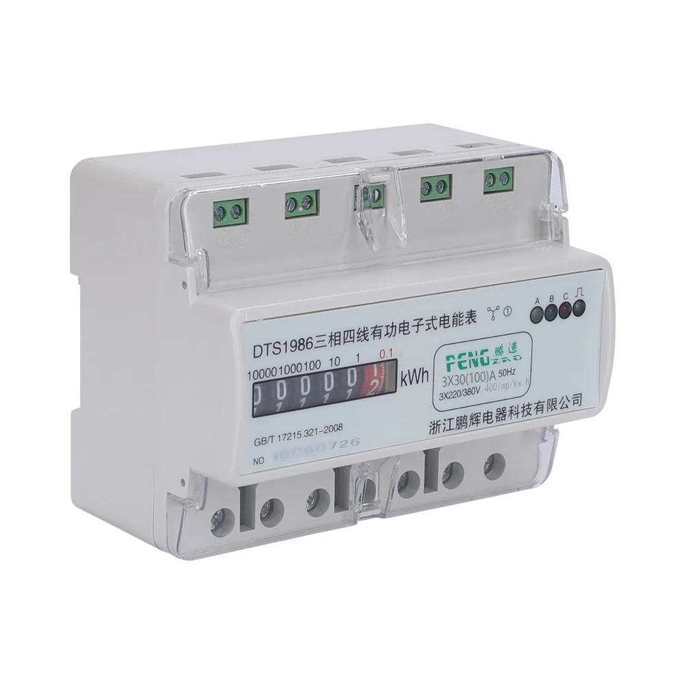 Счетчик энергии 30(100)A 3*220V/380V 50Hz трехфазный четыре провода счетчик электроэнергии
