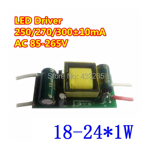 10 шт./лот для E27 GU10 E14 GU5.3 AC 85 265V (18 24)x1W 18W20W21W 24w Светодиодный драйвер питания трансформатор освещения Бесплатная