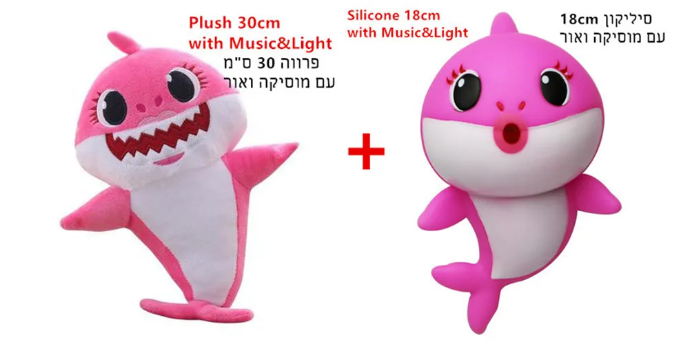 plush silicone sets Плюшевые силиконовые игрушки акулы куклы милые мягкие акулы Подушка подарок на день рождения подарок на праздник для мальчиков и девочек - Цвет: plush silicone sets