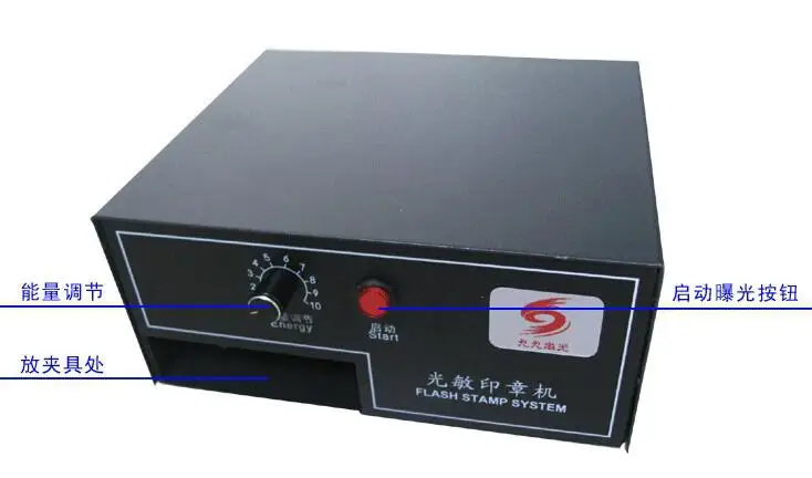 Фоточувствительная портретная машина для флэш-печати 220 В комплект селфи