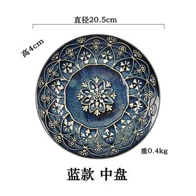 Blue plate 20 cm Японский Керамика Западной пасты плиты Moroccan Стиль Семья завтрак фруктовый салат пластины риса суп чаша комплект - Цвет: Blue plate 20 cm