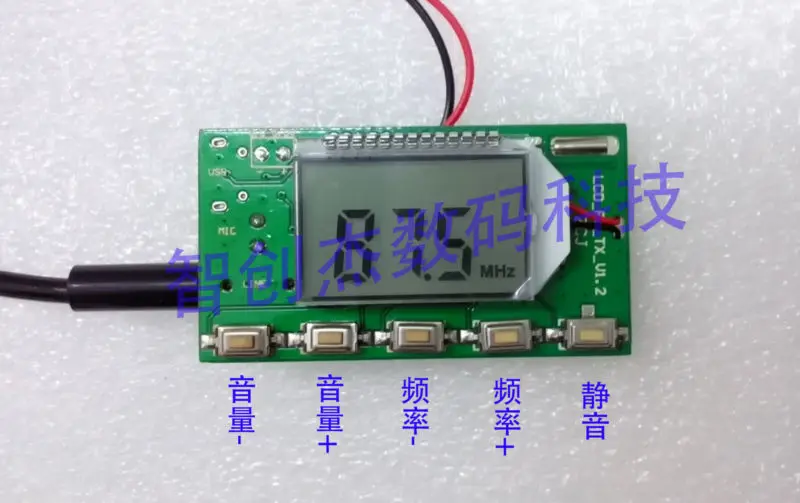 Модуль fm передатчика DSP и PLL цифровой беспроводной микрофон FM стерео частота