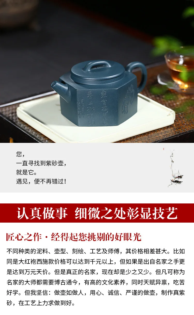Aojun чистый ручной Yixing НЕОБРАБОТАННАЯ руда Лазурная грязь темно-красный эмалированный керамический чайник шесть квадратных колодцев забор чайный горшок Literati чайный набор