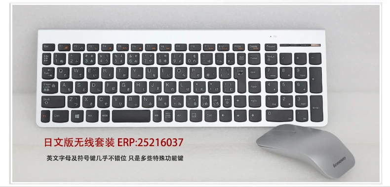 MAORONG TRADING для lenovo 8861 ZTM600 N70 мышь Серебристая беспроводная лазерная клавиатура и мышь набор qwertz немецкая английская испанская клавиатура
